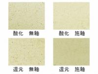 もぐさ上志野土