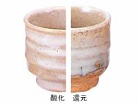 上級シリーズ 萩焼釉