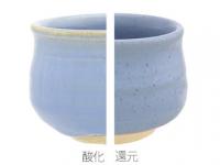 Oシリーズ　海碧色乳濁釉