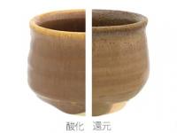 Oシリーズ 栗茶窯変乳濁釉