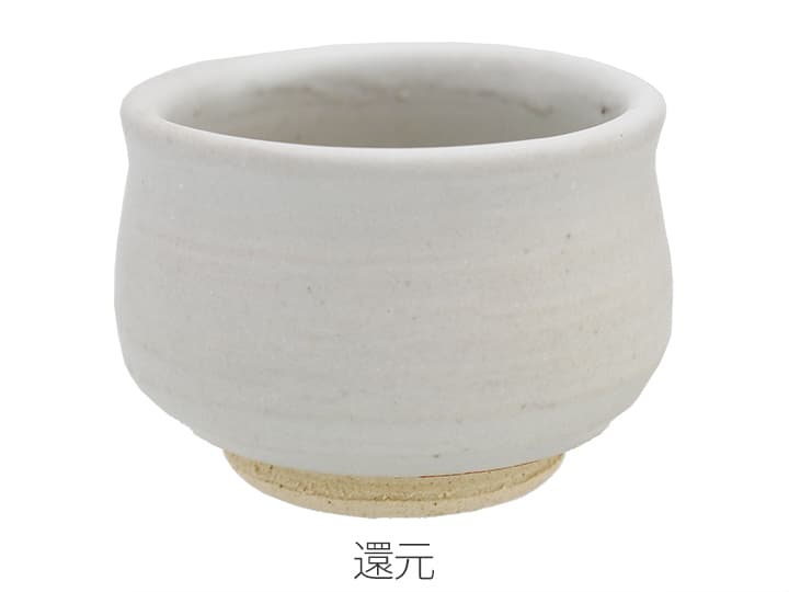 Oシリーズ　白色マット釉　の色見本