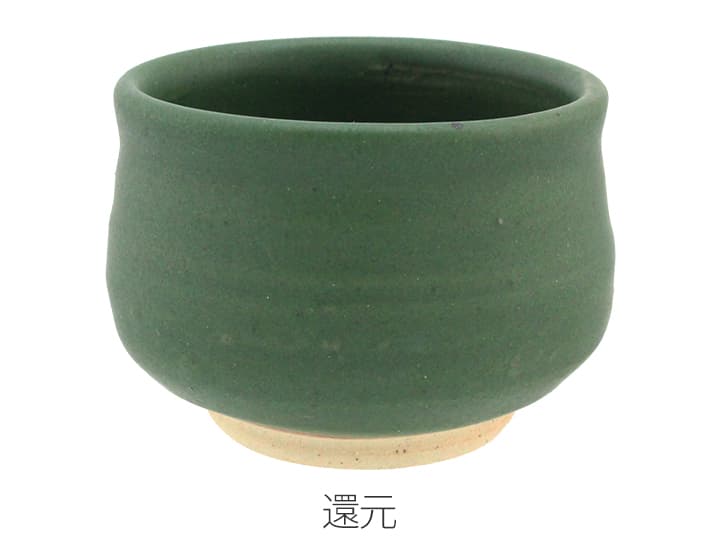 緑色 陶器製 ひび割れ釉薬器 ム11 銅緑釉 パッチワークのりんご小鉢 - 益子焼の小さな窯元