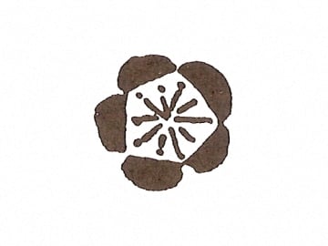 印花 樹脂製 No.6