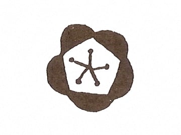 印花　樹脂製　No.8