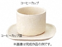 石膏型　手押し用　コーヒーカップ皿