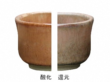 Gシリーズ 赤朽葉マット釉