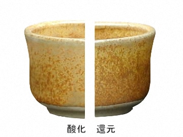 Gシリーズ 山吹結晶釉