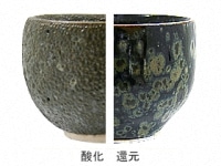 鈴木重孝 ルリ/黄瀬戸 掛分筒小鉢 ｜ 暮らしのうつわ花田 和食器