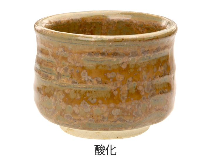 陶芸 壺 緑色と茶色の結晶釉 【公式通販】
