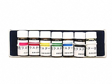 ラスターカラー セット