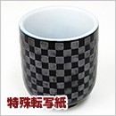 特殊転写紙