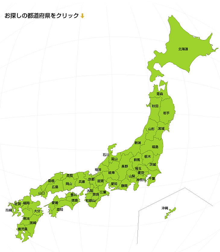 お探しの陶芸教室の都道府県をクリック