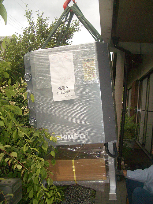 中型電気窯 DFA-06 中型電気窯 DFA-06