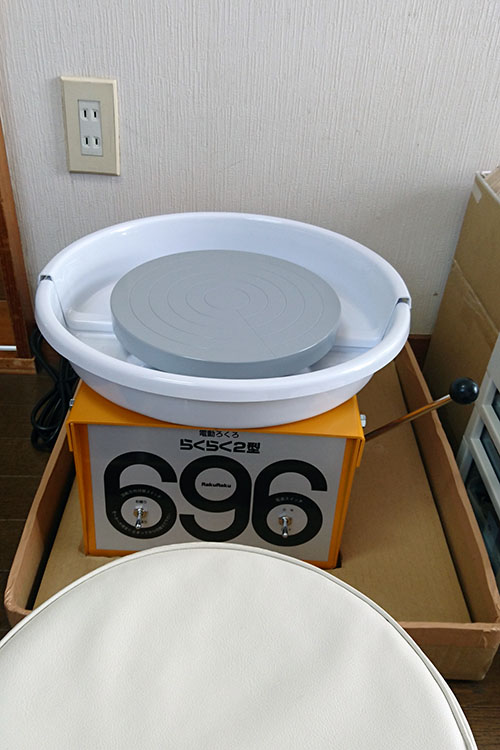 小型電動ろくろ らくらく2号 小型電動ろくろ らくらく2号