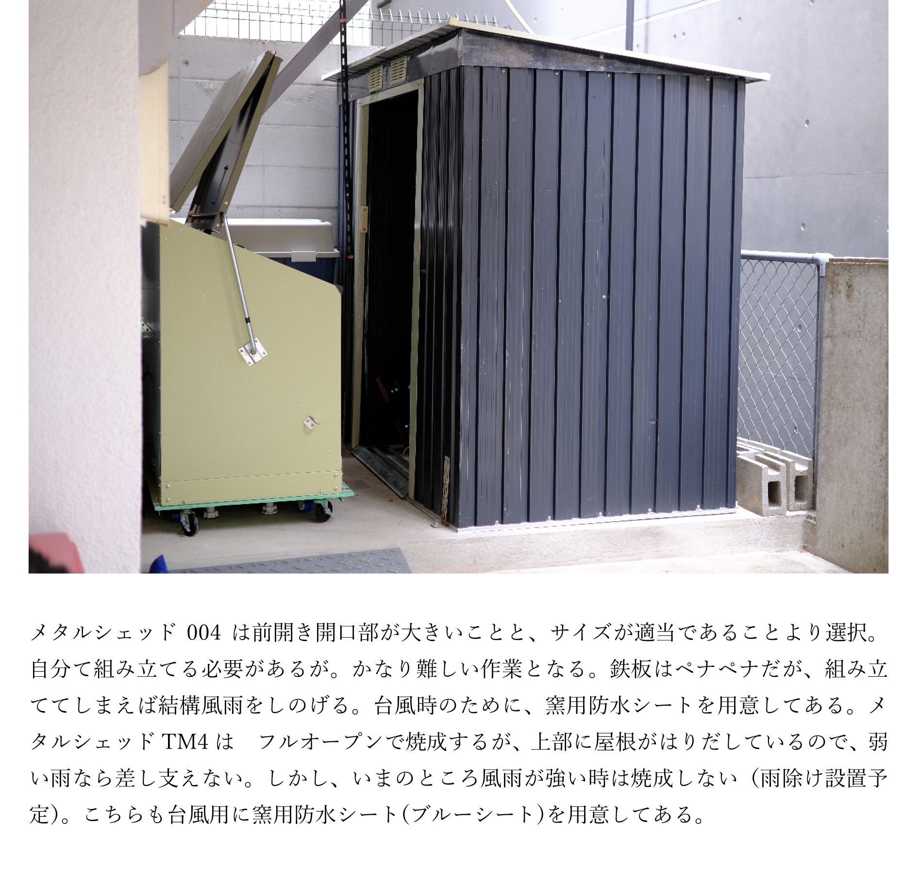 中型電気窯 DFA-06 中型電気窯 DFA-06