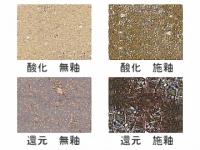 月ケ瀬　粉引土