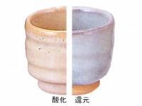 上級シリーズ　月白均窯釉