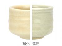 基礎釉薬　石灰マグネシヤ釉