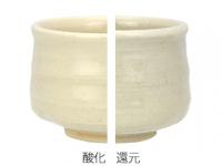 基礎釉薬　合成灰艶消釉