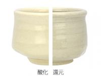 基礎釉薬 合成土灰釉
