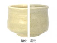 基礎釉薬 柞灰釉