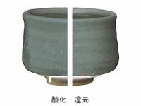 化粧泥　鼡化粧泥