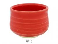 Hシリーズ　鮮赤釉