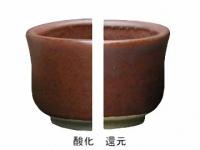 Gシリーズ  赤銅マット釉