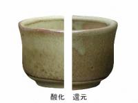 Gシリーズ  柳鼠マット釉