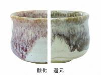 Nシリーズ　茶雪崩釉