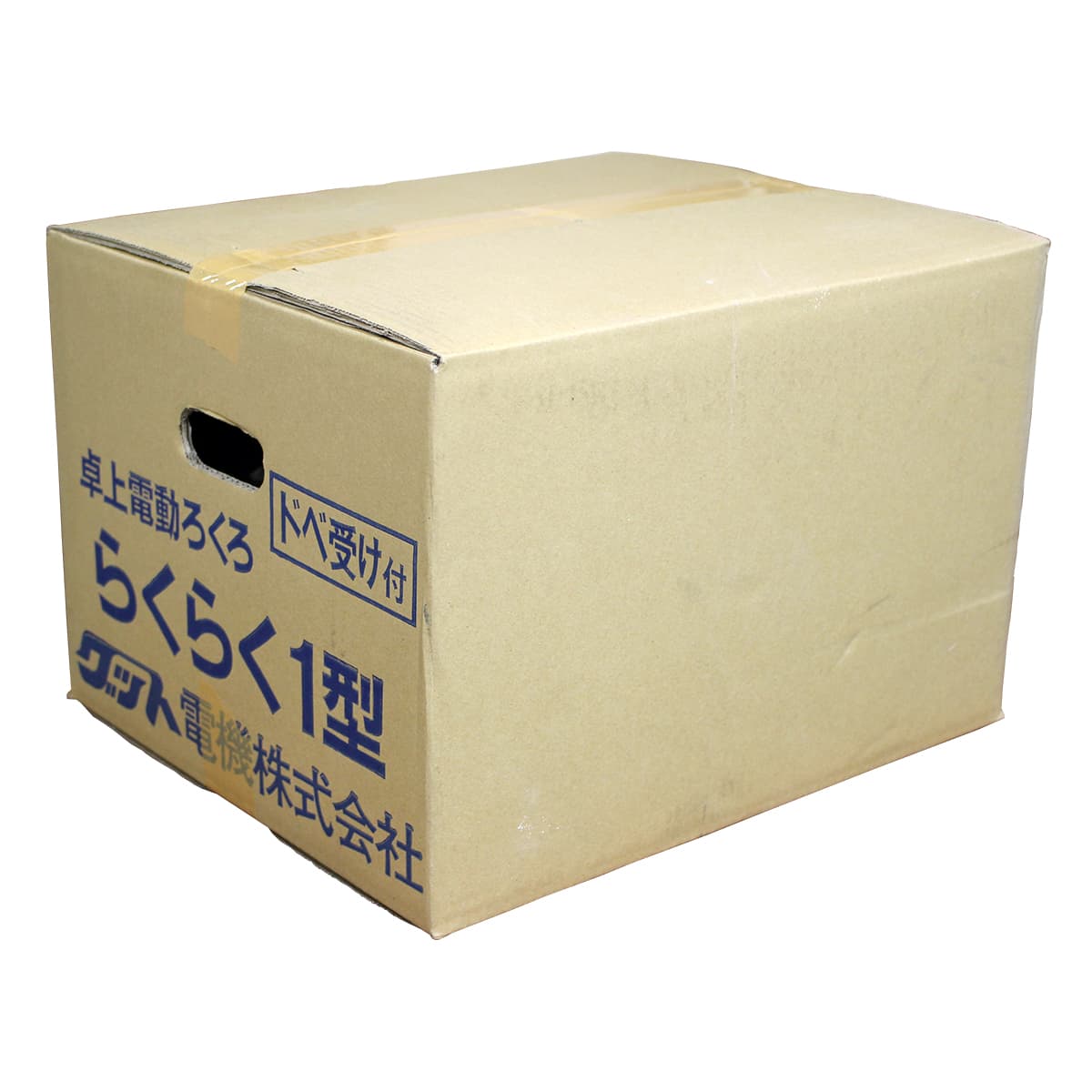 電動ろくろ らくらく 1型 - ペットグッズ 電動ろくろ らくらく 1型 - ペットグッズ