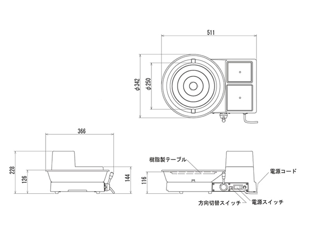 小型電動ろくろ RK-5T | 陶芸ショップ.コム / 陶芸用品・陶芸