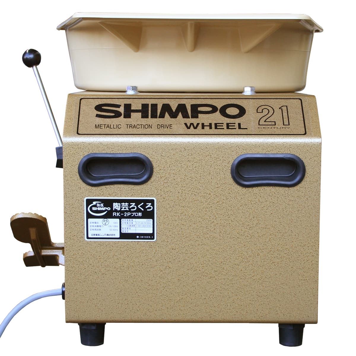 【福岡県直接引取のみ】 SHIMPO21 電動ろくろ MS-30S 2P 陶芸