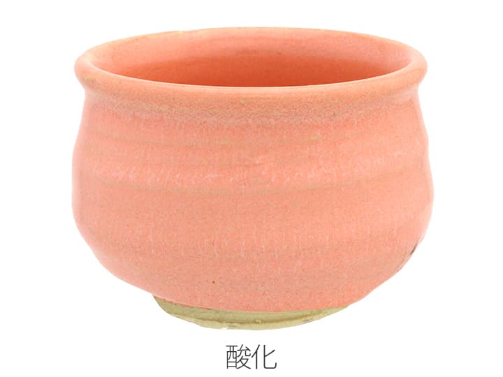 Oシリーズ　橙色乳濁釉　の色見本