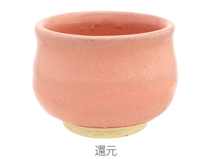 寺山釉花器 (浅野 陽) 未使用 新品同様 Lシリーズ マット桜花釉 | 陶芸ショップ.コム / 陶芸用品・陶芸