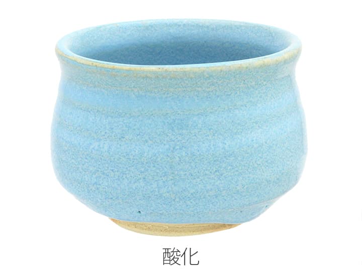 Oシリーズ 空色乳濁釉 | 陶芸ショップ.コム / 陶芸用品・陶芸