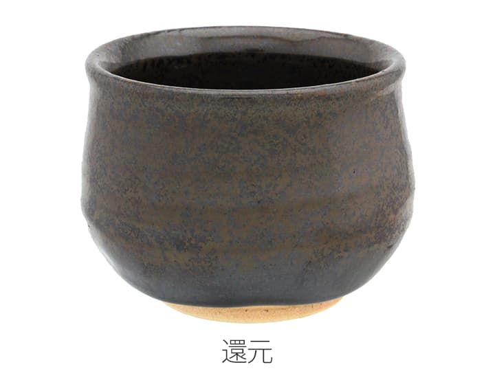 藁灰釉皿 | 因久山焼窯元