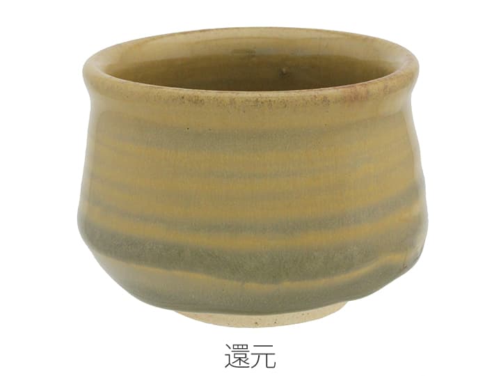 Oシリーズ 黄茶窯変乳濁釉 | 陶芸ショップ.コム / 陶芸用品