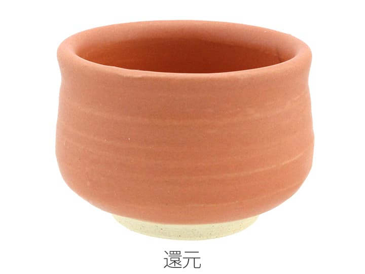 Oシリーズ　橙色マット釉　の色見本