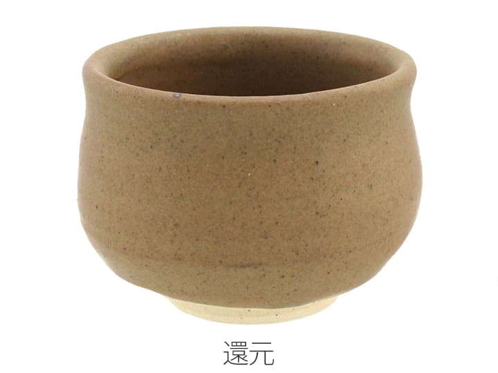 Oシリーズ 茶色マット釉 | 陶芸ショップ.コム / 陶芸用品・陶芸
