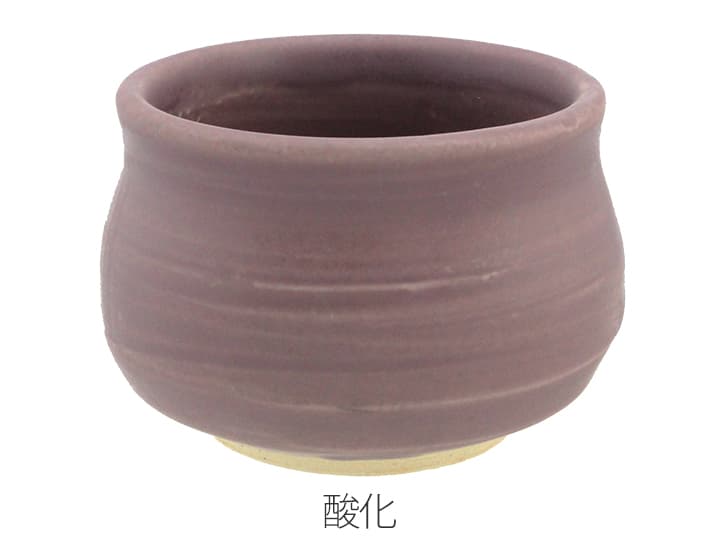 Oシリーズ　紫色マット釉　の色見本