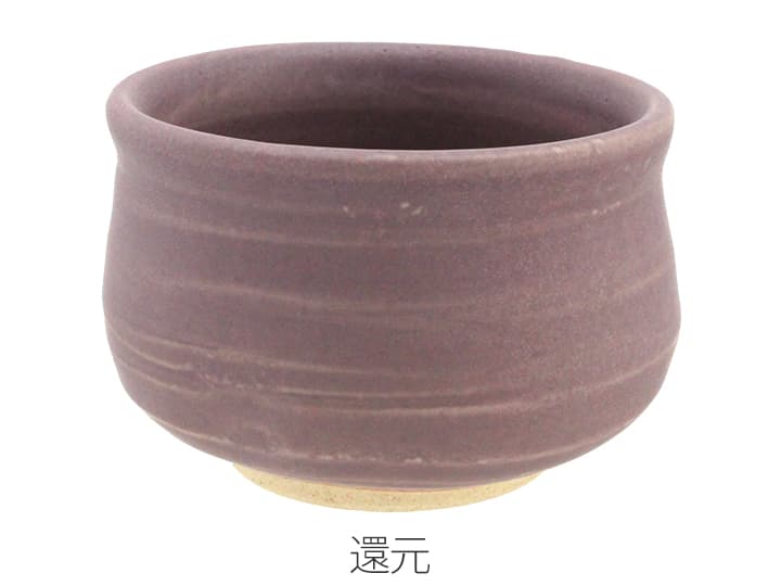 Oシリーズ　紫色マット釉　の色見本
