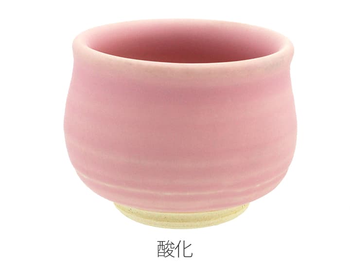 Oシリーズ　桃色マット釉　の色見本