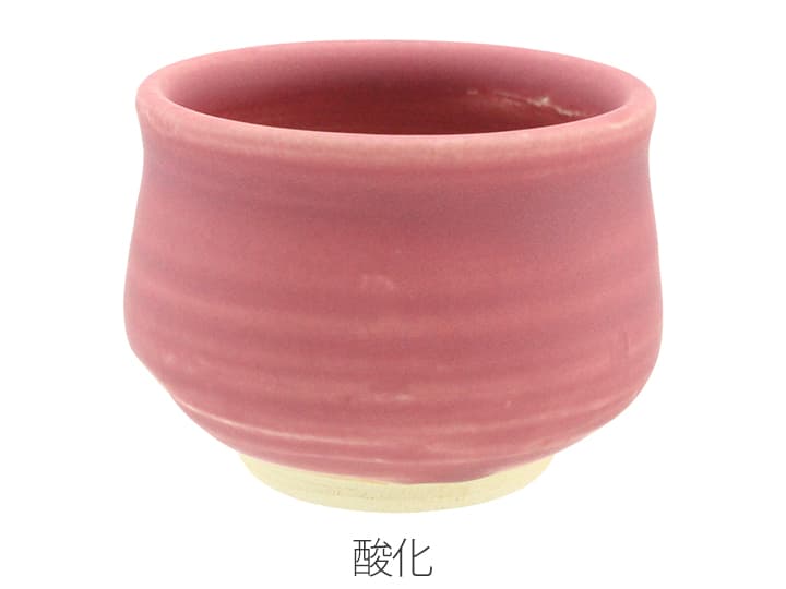 Oシリーズ　えんじ色マット釉　の色見本
