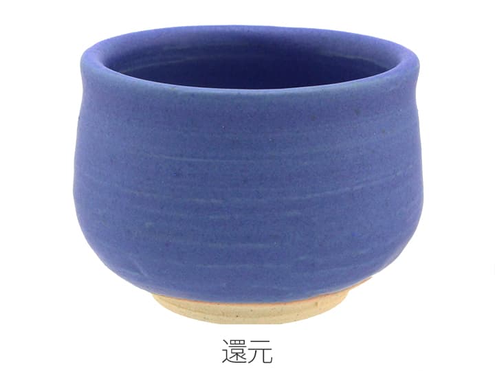 Oシリーズ 青色マット釉 | 陶芸ショップ.コム / 陶芸用品・陶芸材料の