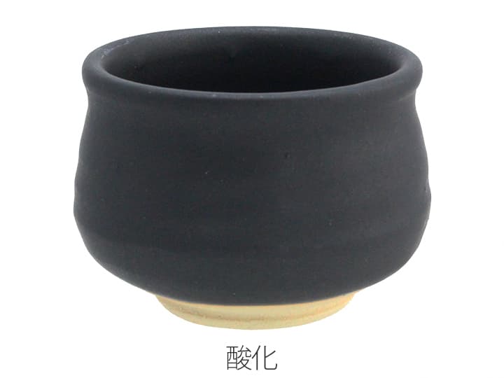 Oシリーズ　黒色マット釉　の色見本