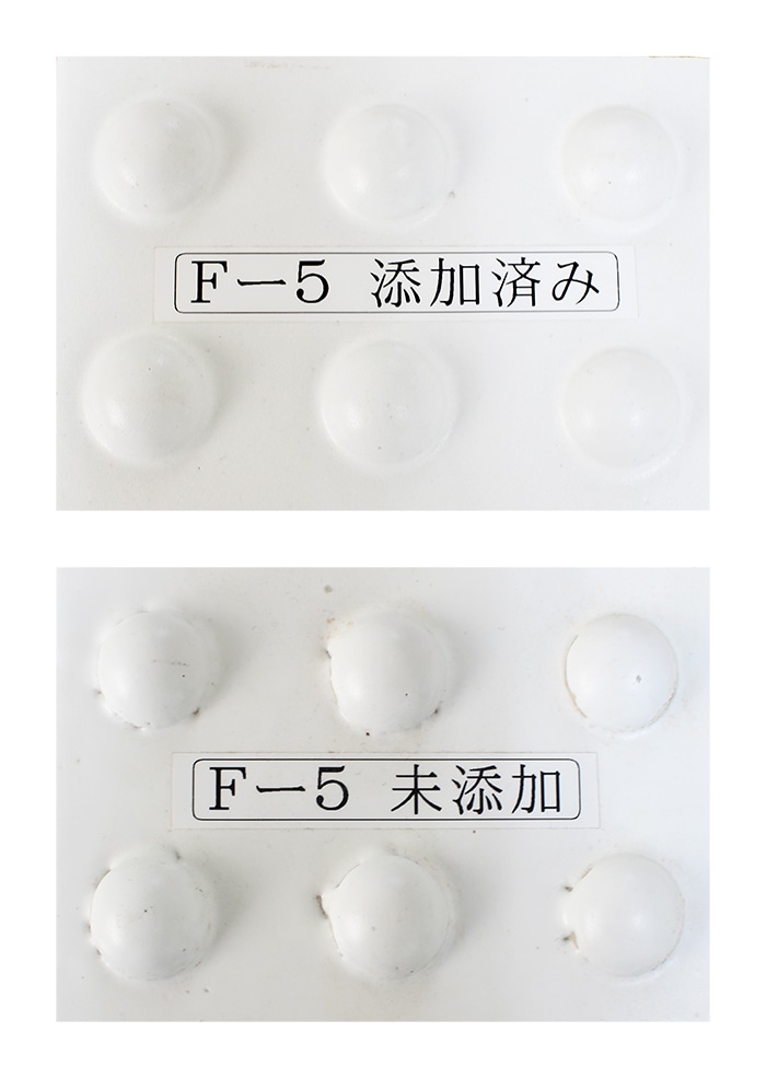 グレーズコントロール F-5 陶芸ショップ.コム 陶芸用品・陶芸材料の専門店
