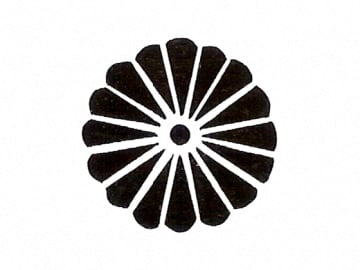 印花　素焼製　No.3