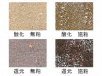 カーボランダム棚板 350*300*10mm | 陶芸ショップ.コム / 陶芸用品