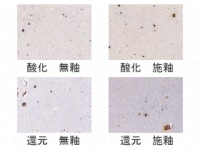 白御影土